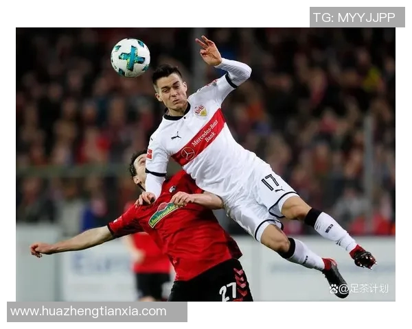 弗赖堡德甲联赛连胜开启：赛季初的激情与希望