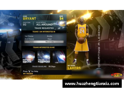 NBA2K12传奇模式：打破极限，重塑传奇篇章