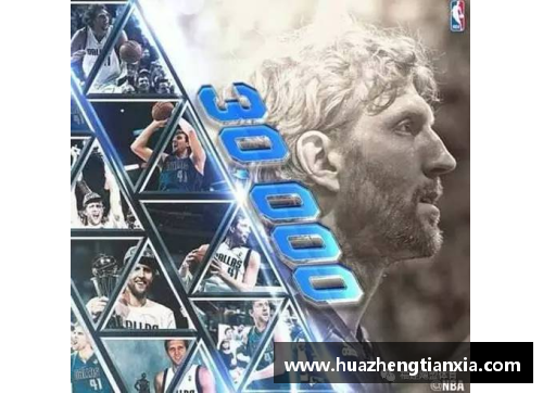 NBA 2009季后赛：传奇战役与球星辉煌