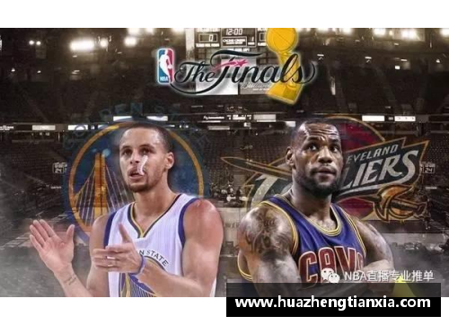 2003年NBA总决赛：传奇与激情