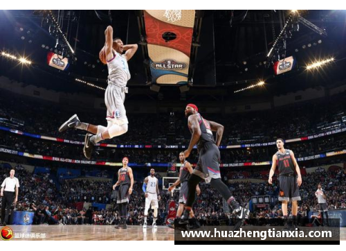 NBA全明星在新奥尔良：全球篮球盛会的终极聚焦