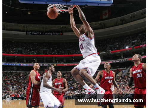 NBA热火骚乱事件：球场上的火花引发激烈冲突