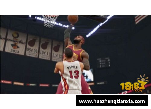 NBA球队迁徙：历史、原因与影响