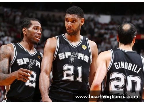NBA马刺球衣：历史传承与经典设计