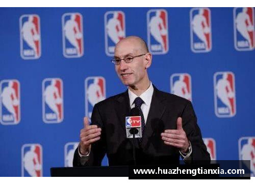 萧华：NBA带你探索体育与商业交织的新纪元