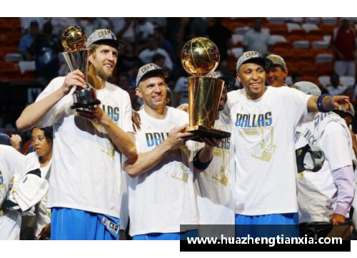 NBA球队冠军数量排行榜：历史上最成功的球队盘点