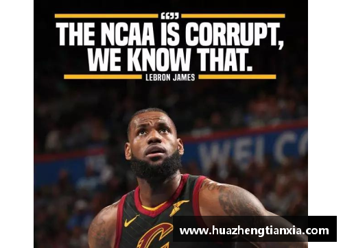 NBA球员薪资大揭秘：顶级球星年收入到底有多高
