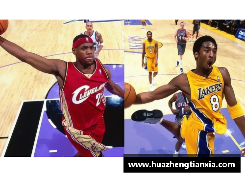 NBA超级巨星崛起之路：从新秀到顶级球员的终极挑战与成功秘诀